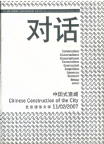CHINESE CONSTRUCTION OF THE CITY