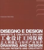 DISEGNO E DESIGN: BREVETTI E CREATIVITA' ITALIANA