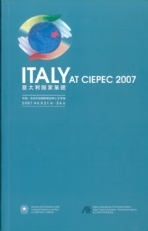 ITALY AT CIEPEC 2007